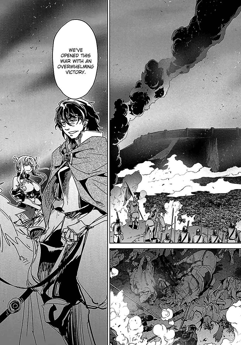 Page 28 Chapter 46 MAOYU : Archenemy and Hero “Become mine, Hero” “I refuse!”