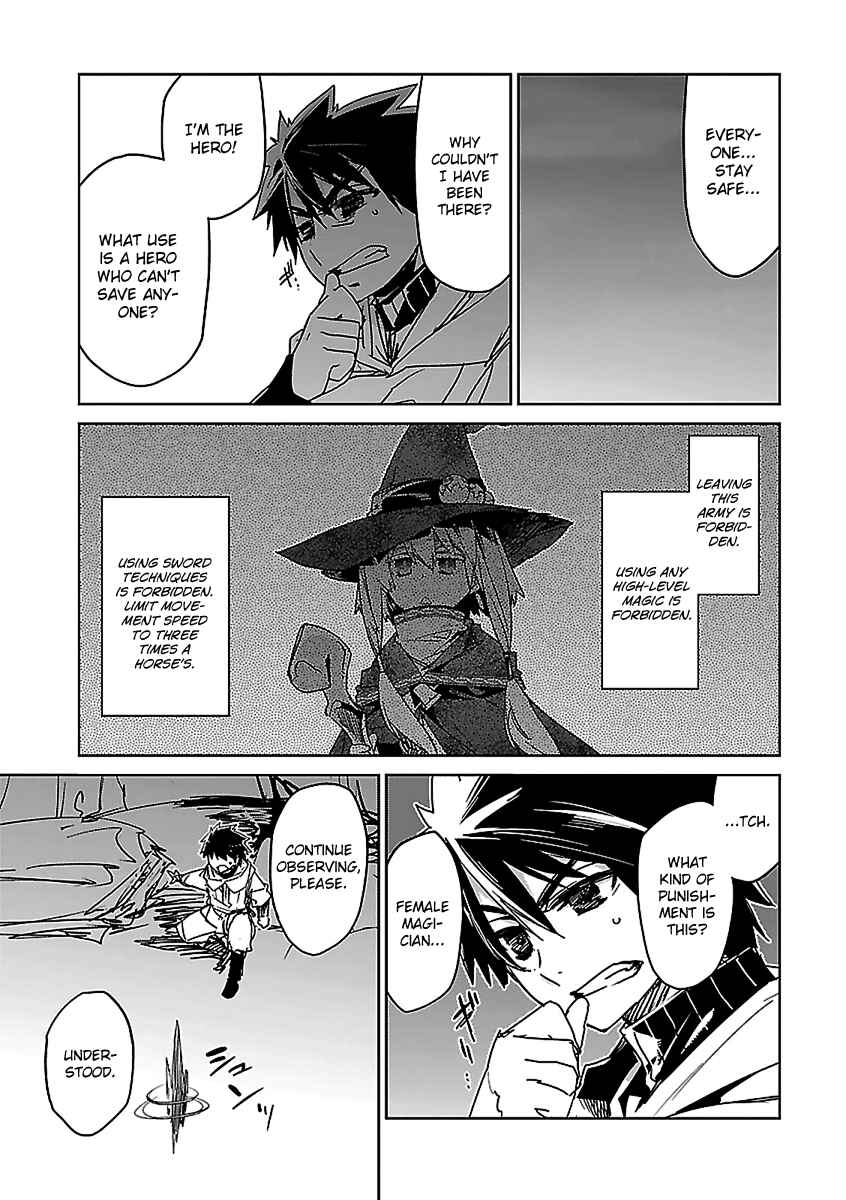 Page 30 Chapter 46 MAOYU : Archenemy and Hero “Become mine, Hero” “I refuse!”