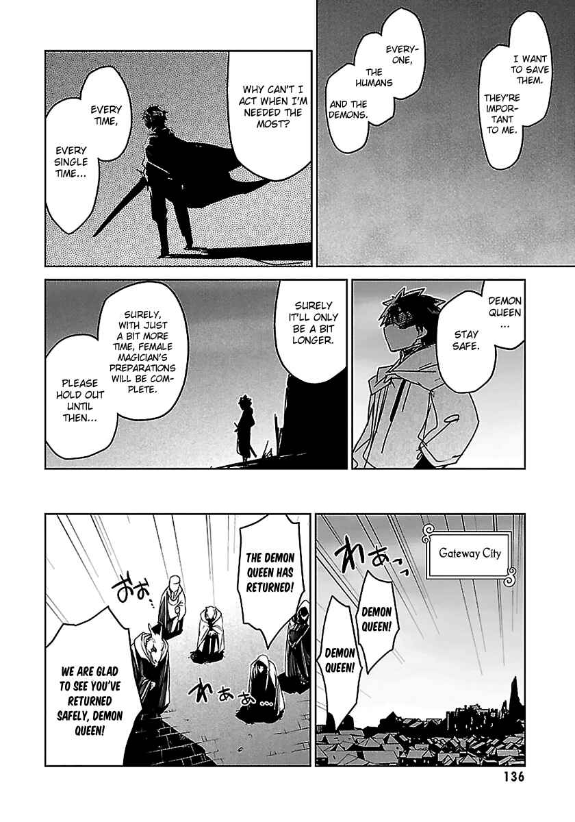 Page 31 Chapter 46 MAOYU : Archenemy and Hero “Become mine, Hero” “I refuse!”