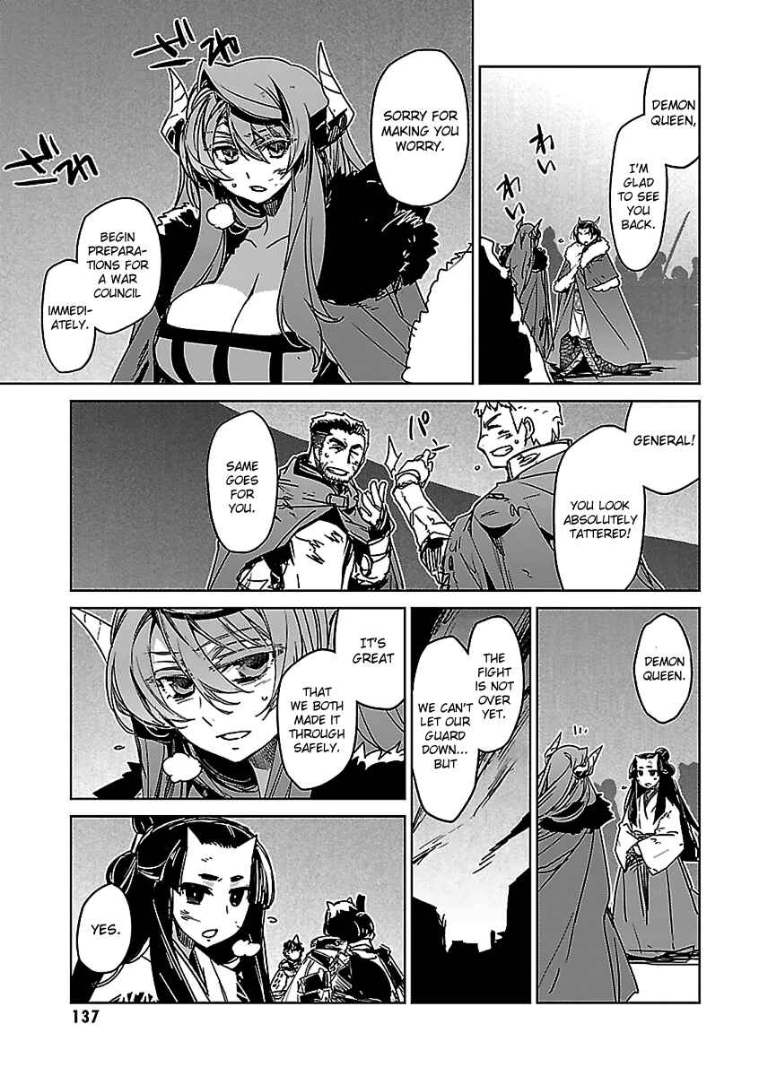 Page 32 Chapter 46 MAOYU : Archenemy and Hero “Become mine, Hero” “I refuse!”