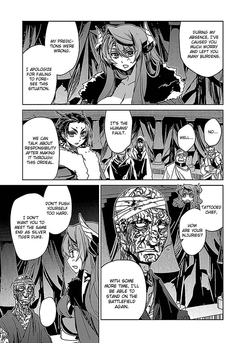 Page 34 Chapter 46 MAOYU : Archenemy and Hero “Become mine, Hero” “I refuse!”