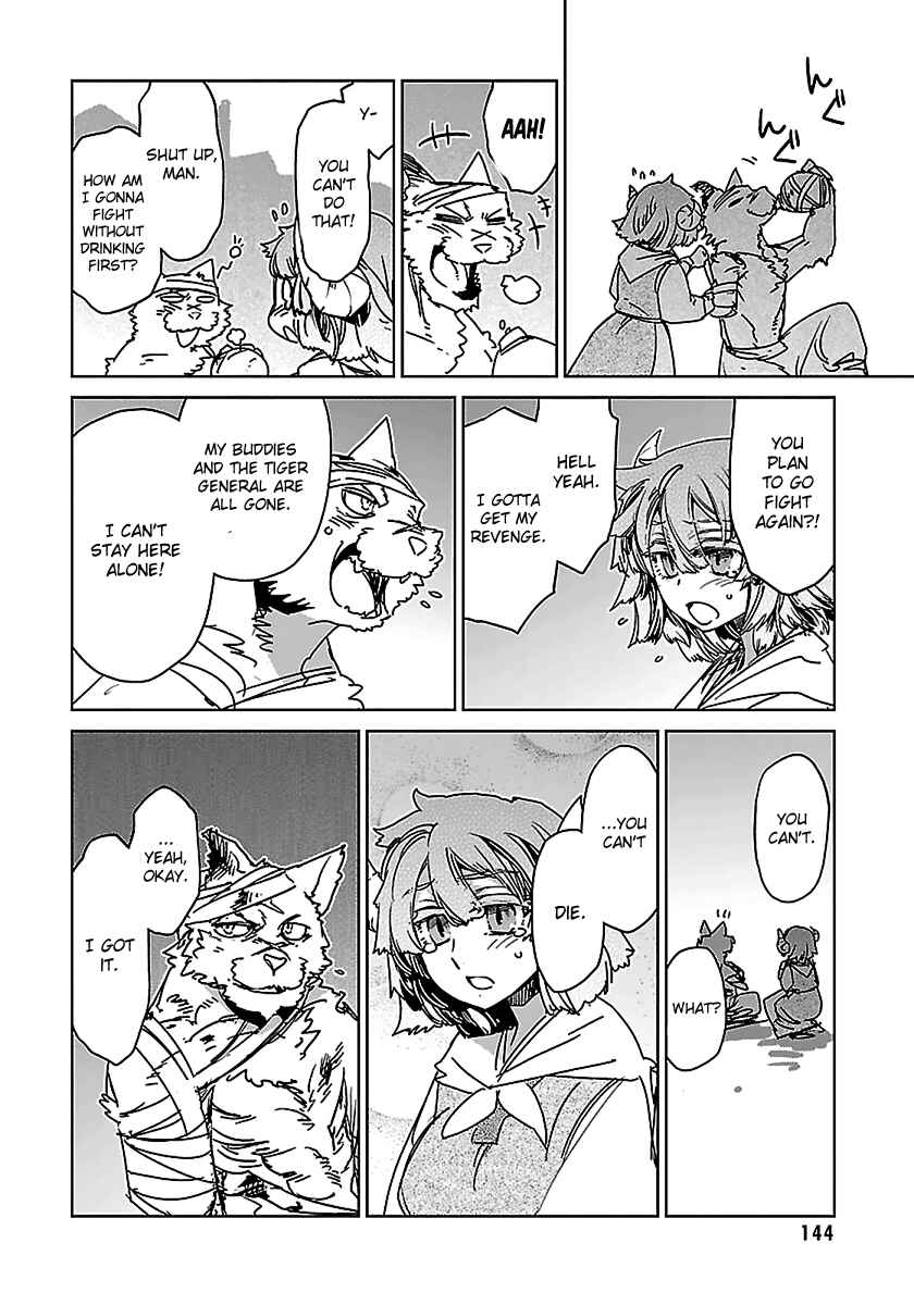 Page 39 Chapter 46 MAOYU : Archenemy and Hero “Become mine, Hero” “I refuse!”