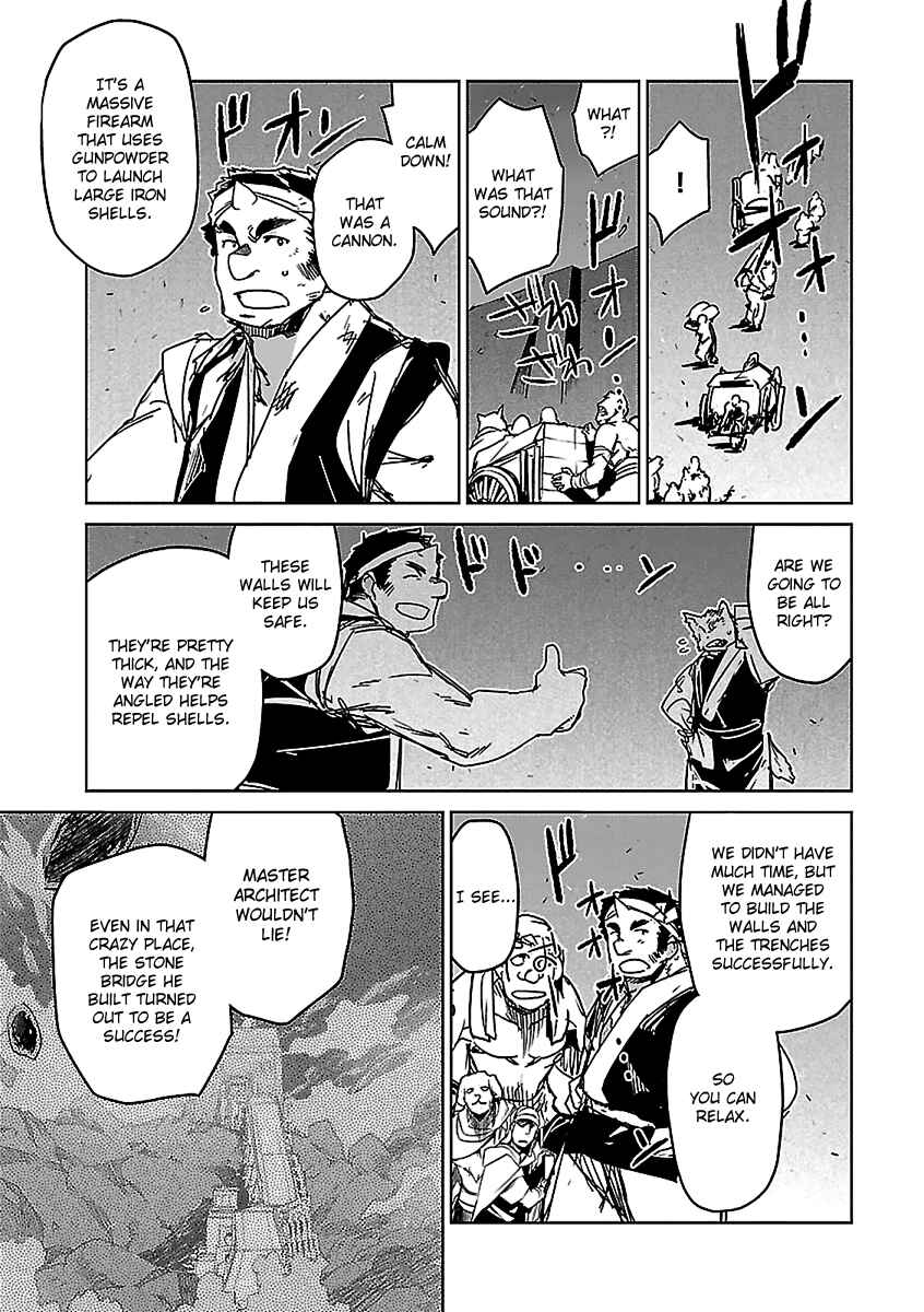 Page 40 Chapter 46 MAOYU : Archenemy and Hero “Become mine, Hero” “I refuse!”