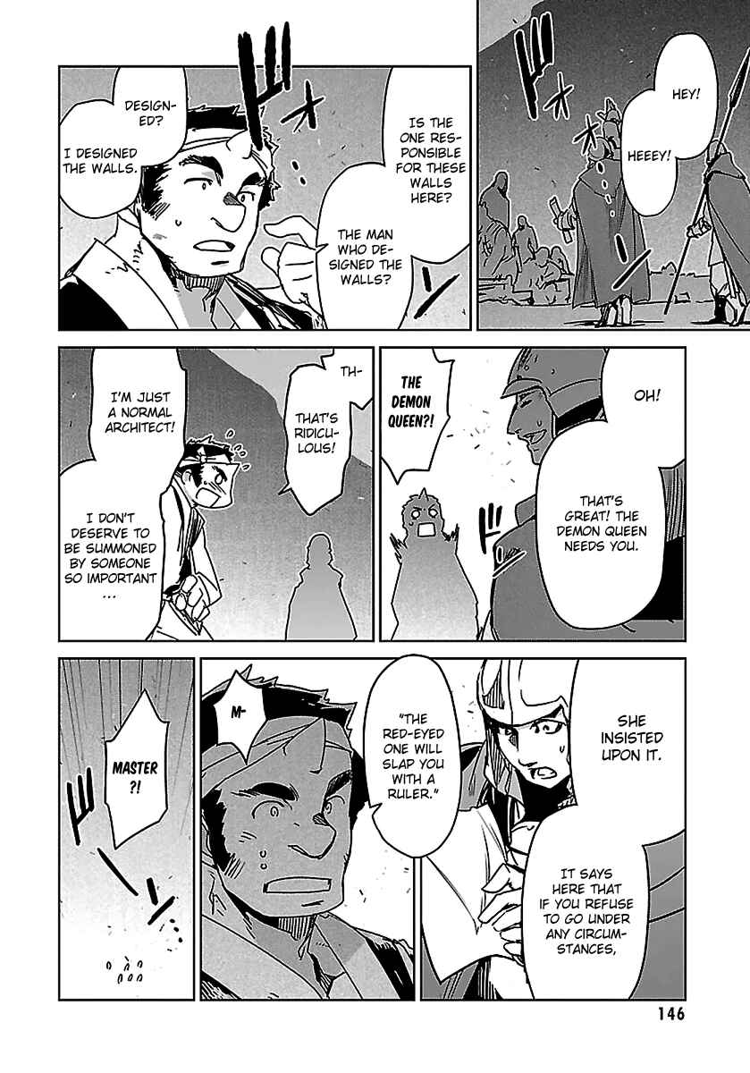 Page 41 Chapter 46 MAOYU : Archenemy and Hero “Become mine, Hero” “I refuse!”