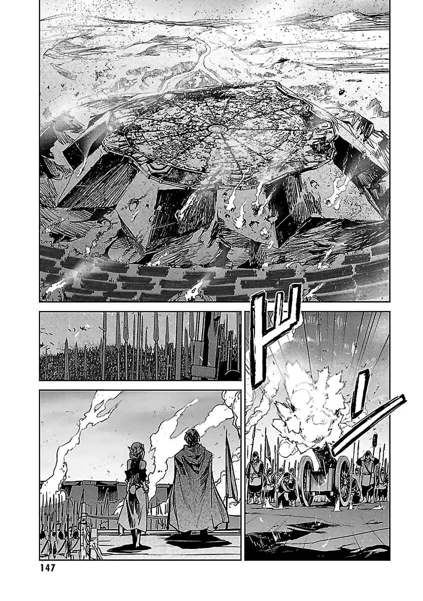 Page 42 Chapter 46 MAOYU : Archenemy and Hero “Become mine, Hero” “I refuse!”