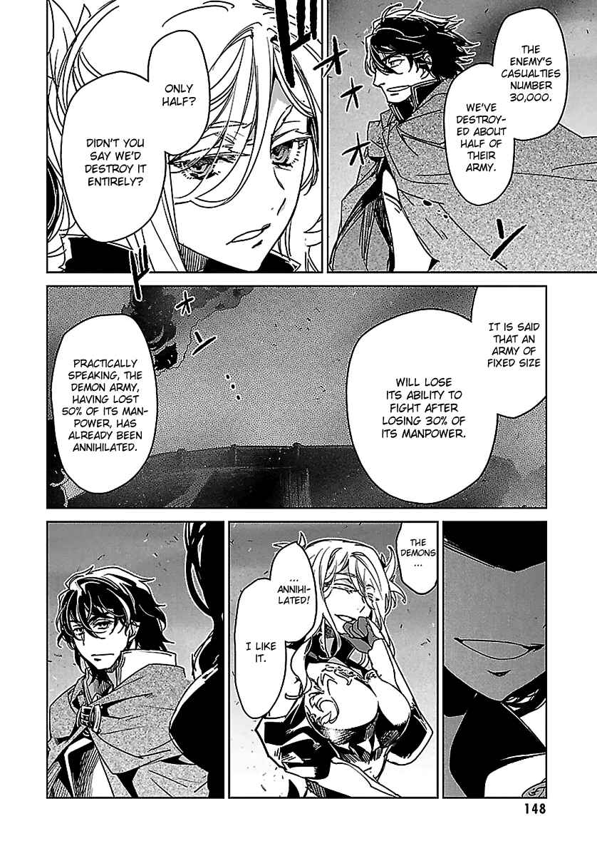 Page 43 Chapter 46 MAOYU : Archenemy and Hero “Become mine, Hero” “I refuse!”