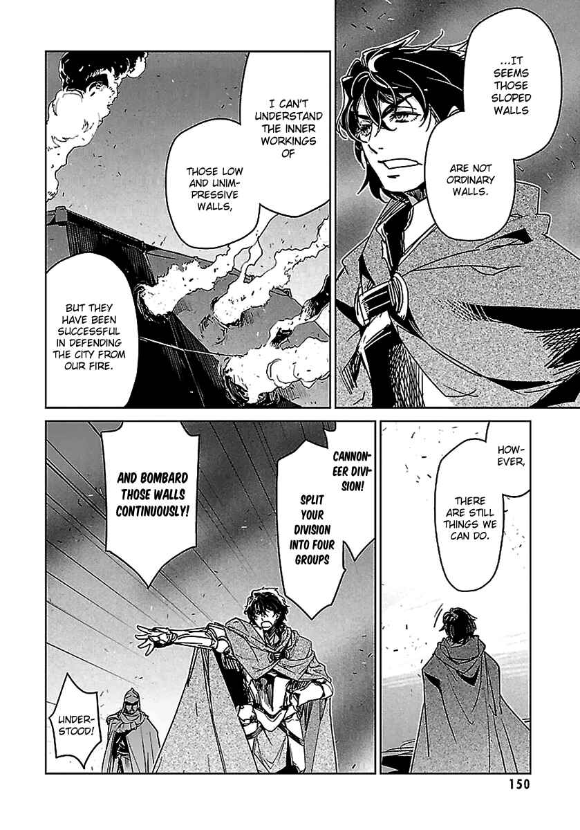 Page 45 Chapter 46 MAOYU : Archenemy and Hero “Become mine, Hero” “I refuse!”