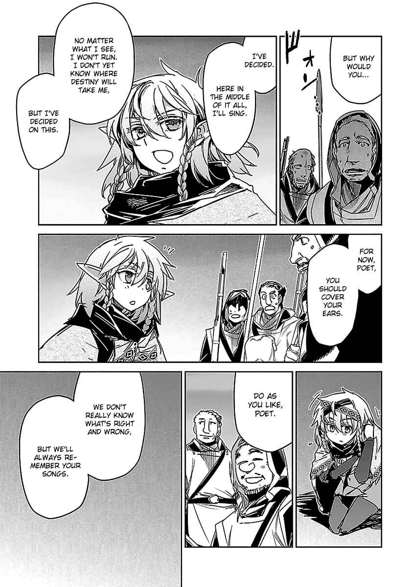 Page 48 Chapter 46 MAOYU : Archenemy and Hero “Become mine, Hero” “I refuse!”