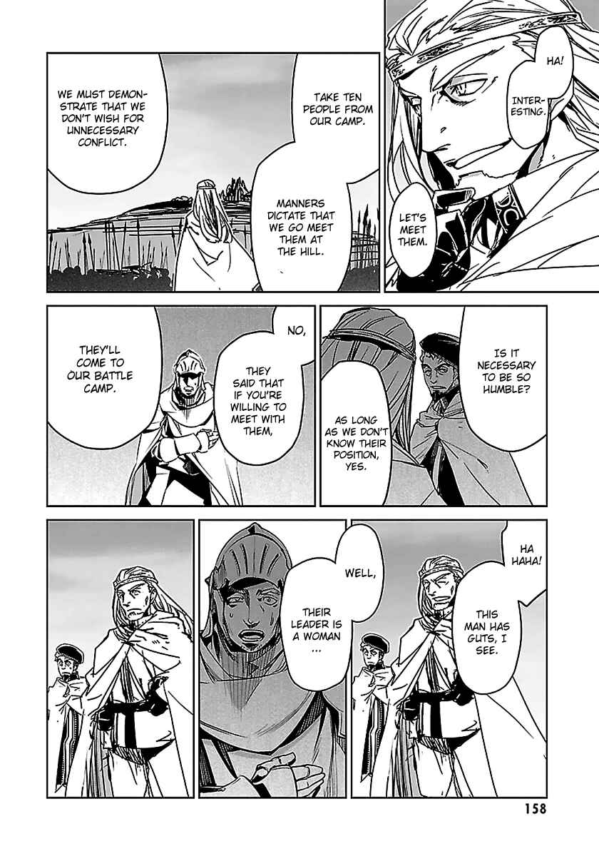 Page 53 Chapter 46 MAOYU : Archenemy and Hero “Become mine, Hero” “I refuse!”