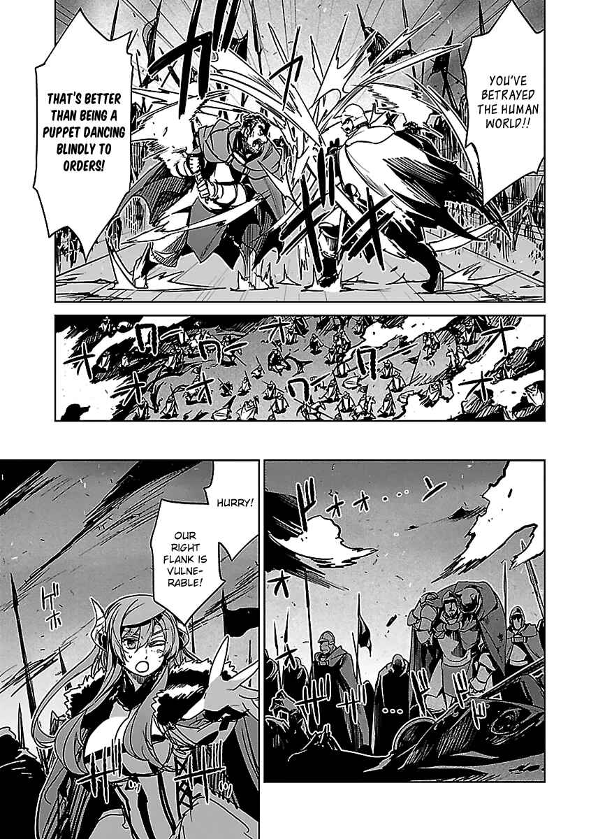 Page 8 Chapter 46 MAOYU : Archenemy and Hero “Become mine, Hero” “I refuse!”