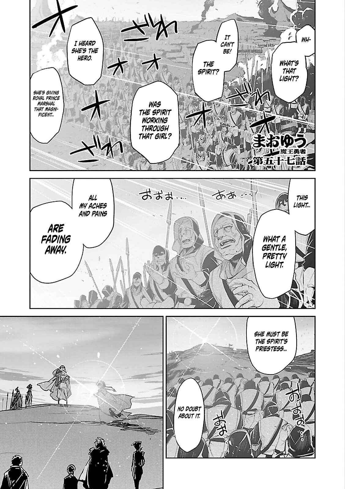 Page 2 Chapter 57 MAOYU : Archenemy and Hero “Become mine, Hero” “I refuse!”