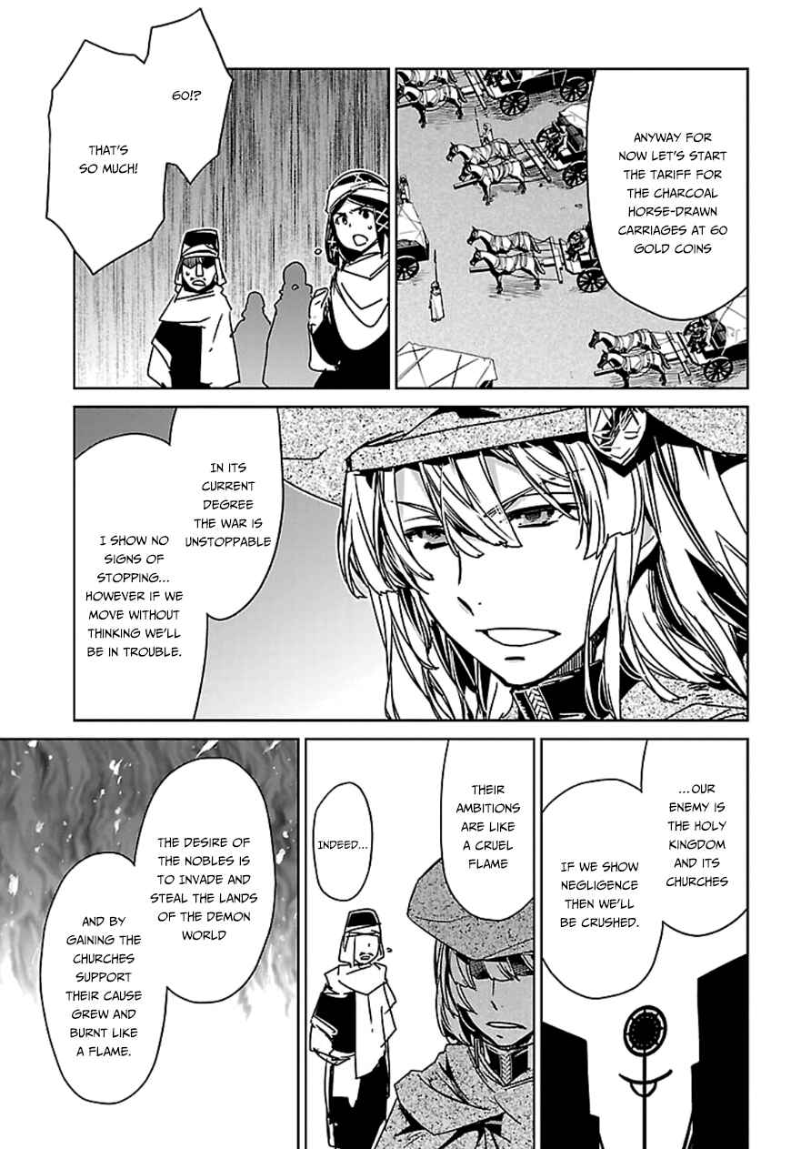 Page 18 Chapter 41 MAOYU : Archenemy and Hero “Become mine, Hero” “I refuse!”