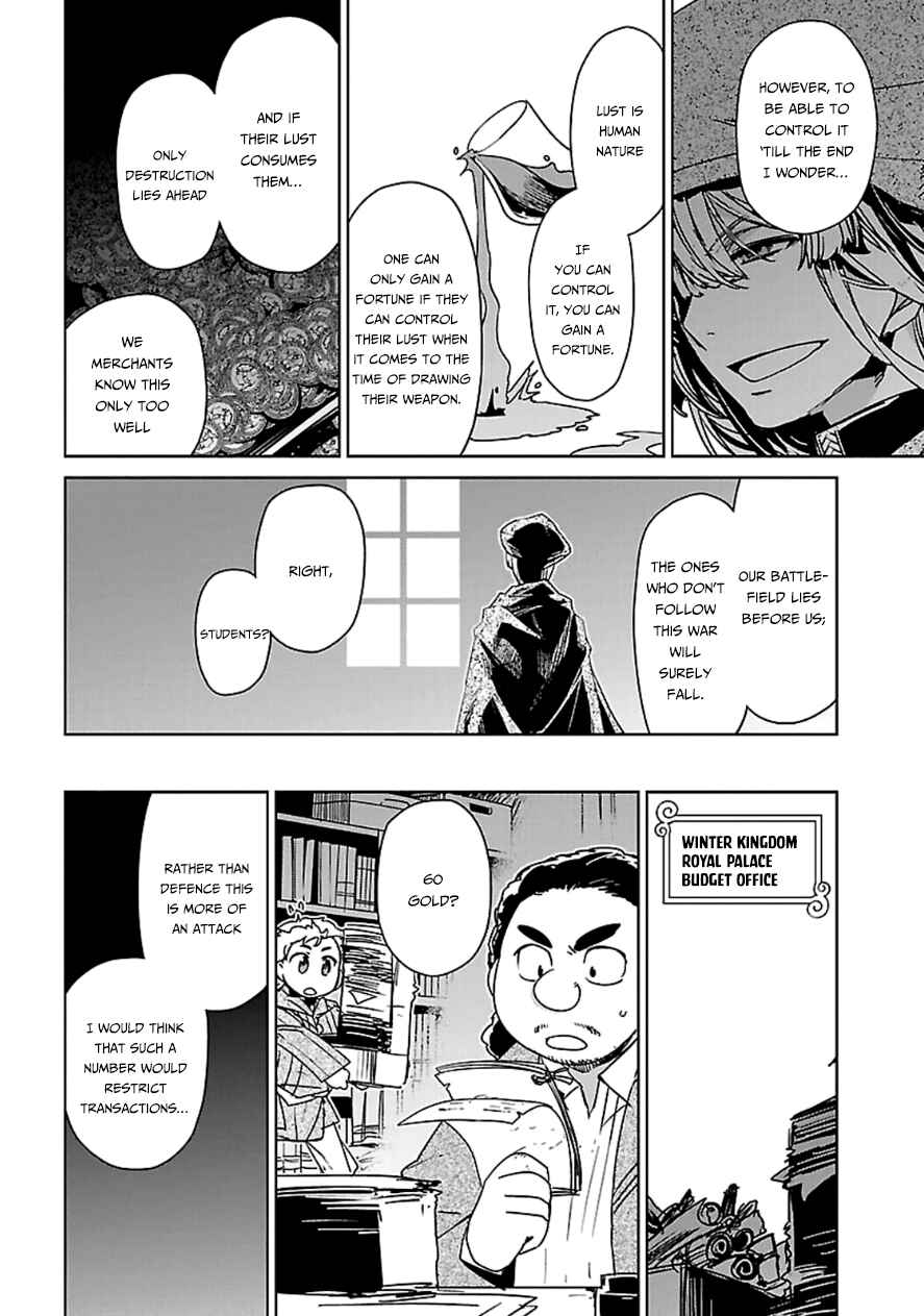 Page 19 Chapter 41 MAOYU : Archenemy and Hero “Become mine, Hero” “I refuse!”