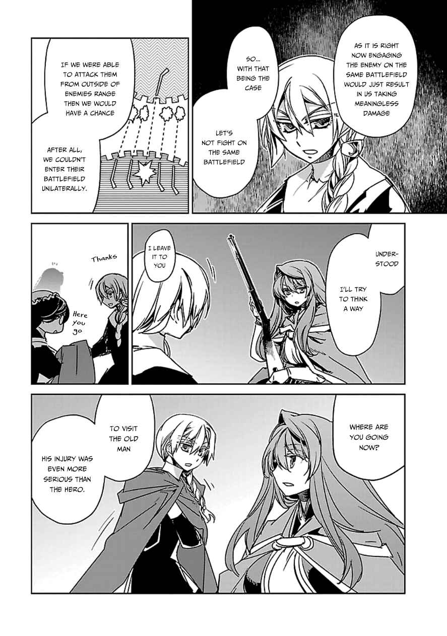 Page 25 Chapter 41 MAOYU : Archenemy and Hero “Become mine, Hero” “I refuse!”