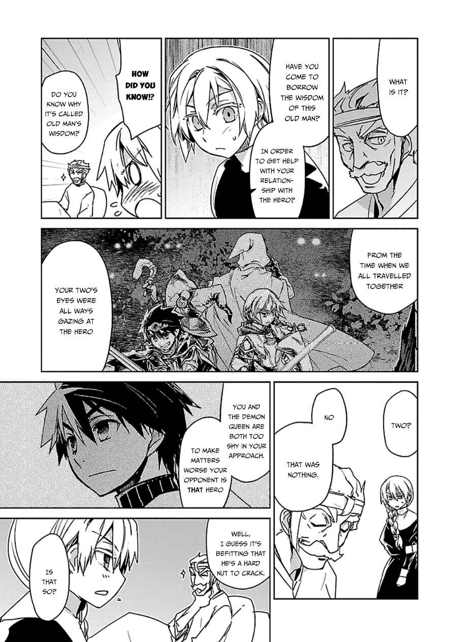Page 28 Chapter 41 MAOYU : Archenemy and Hero “Become mine, Hero” “I refuse!”
