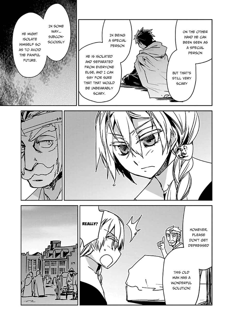 Page 30 Chapter 41 MAOYU : Archenemy and Hero “Become mine, Hero” “I refuse!”