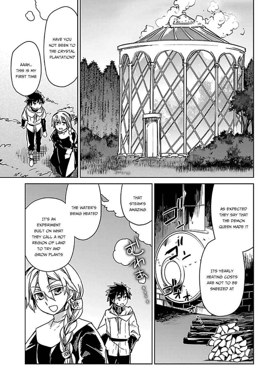 Page 32 Chapter 41 MAOYU : Archenemy and Hero “Become mine, Hero” “I refuse!”