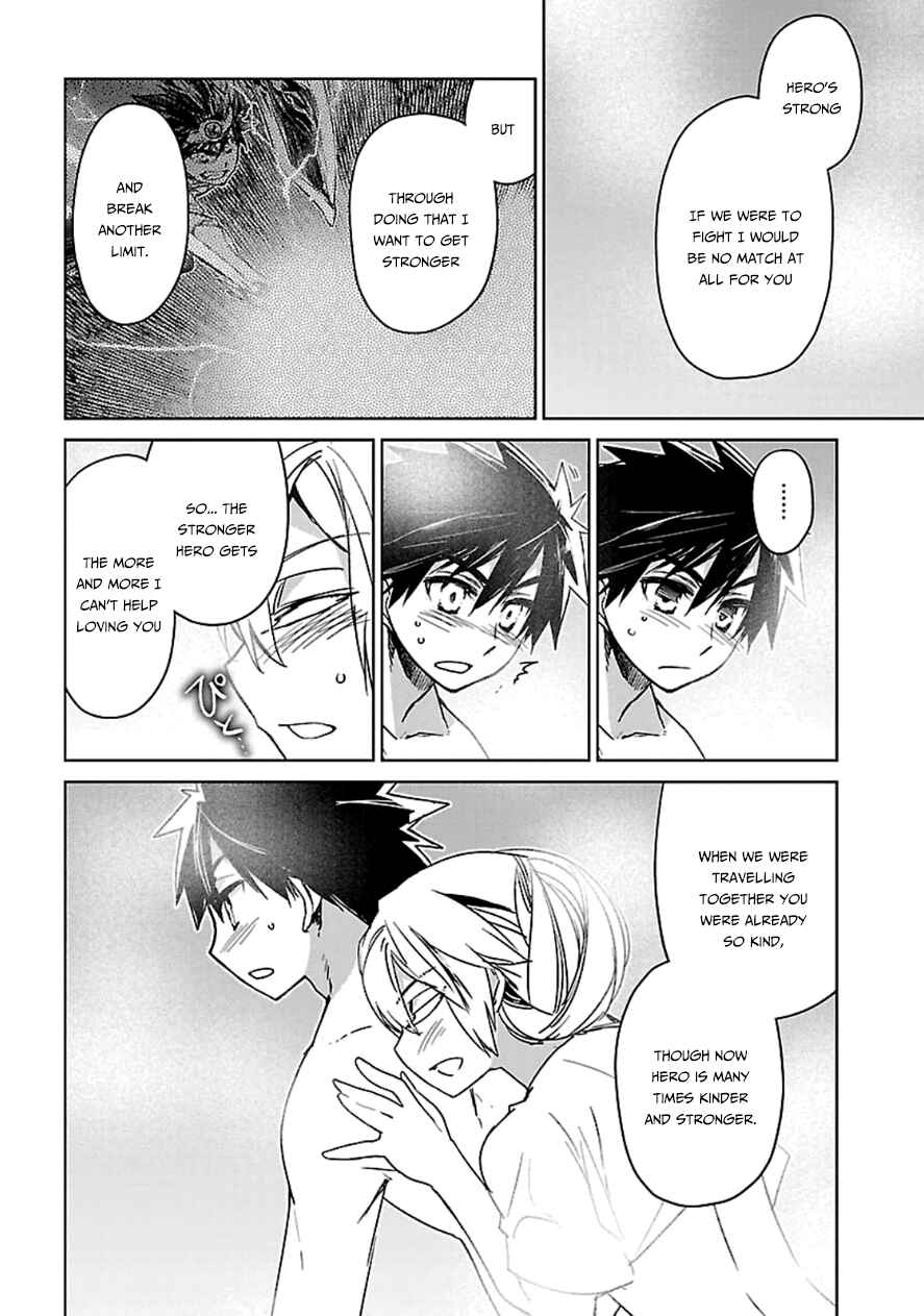Page 39 Chapter 41 MAOYU : Archenemy and Hero “Become mine, Hero” “I refuse!”
