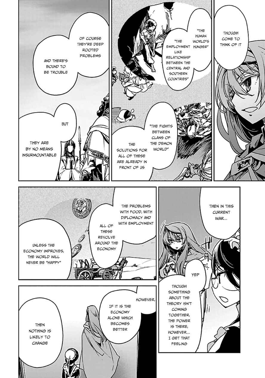 Page 43 Chapter 41 MAOYU : Archenemy and Hero “Become mine, Hero” “I refuse!”