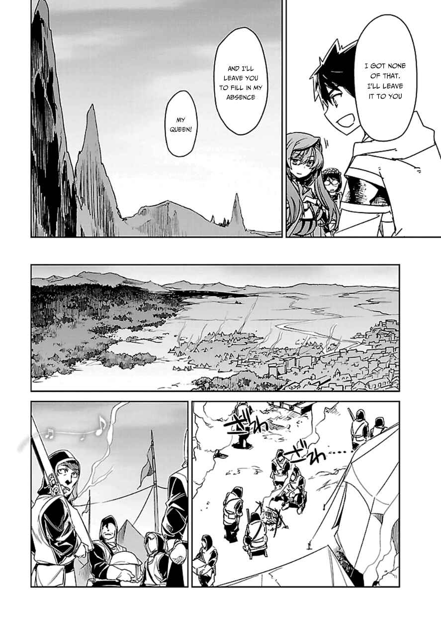 Page 45 Chapter 41 MAOYU : Archenemy and Hero “Become mine, Hero” “I refuse!”