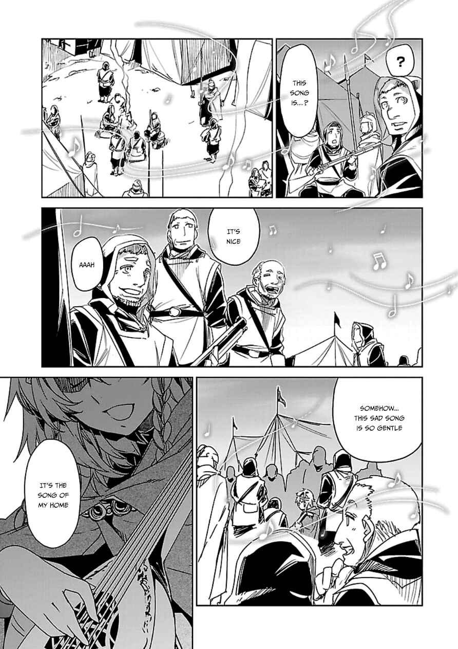 Page 46 Chapter 41 MAOYU : Archenemy and Hero “Become mine, Hero” “I refuse!”