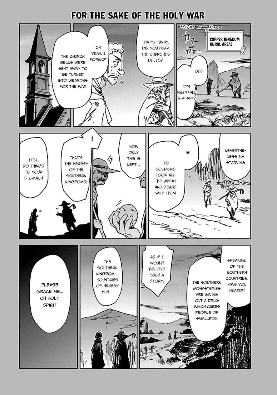 Page 48 Chapter 41 MAOYU : Archenemy and Hero “Become mine, Hero” “I refuse!”