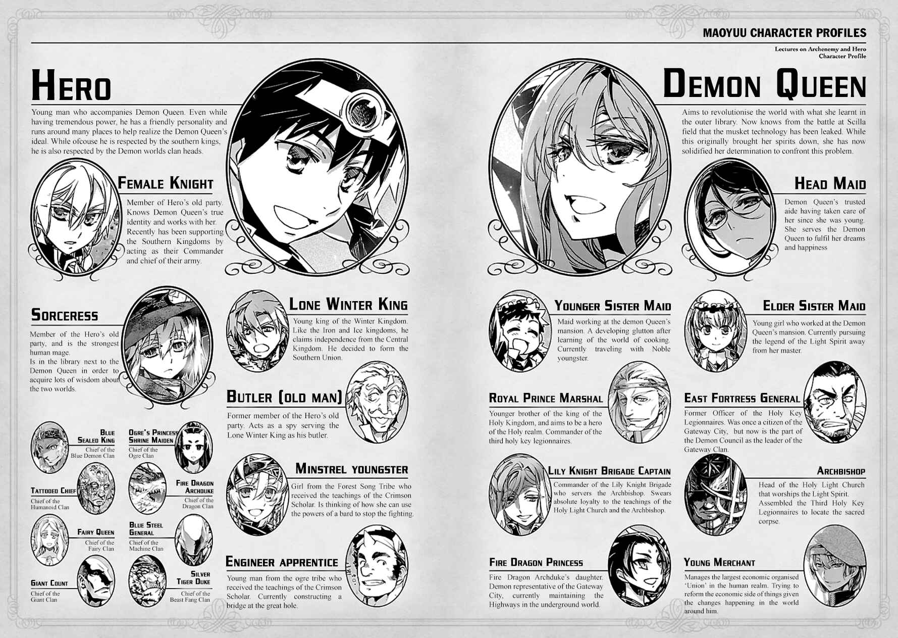Page 7 Chapter 41 MAOYU : Archenemy and Hero “Become mine, Hero” “I refuse!”