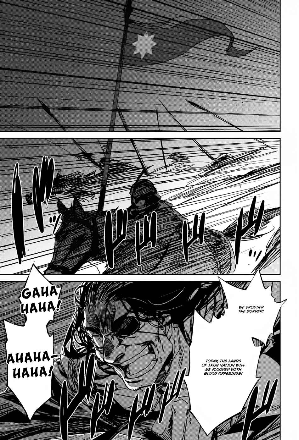 Page 13 Chapter 20 MAOYU : Archenemy and Hero “Become mine, Hero” “I refuse!”