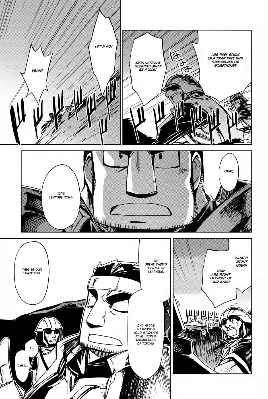 Page 17 Chapter 20 MAOYU : Archenemy and Hero “Become mine, Hero” “I refuse!”