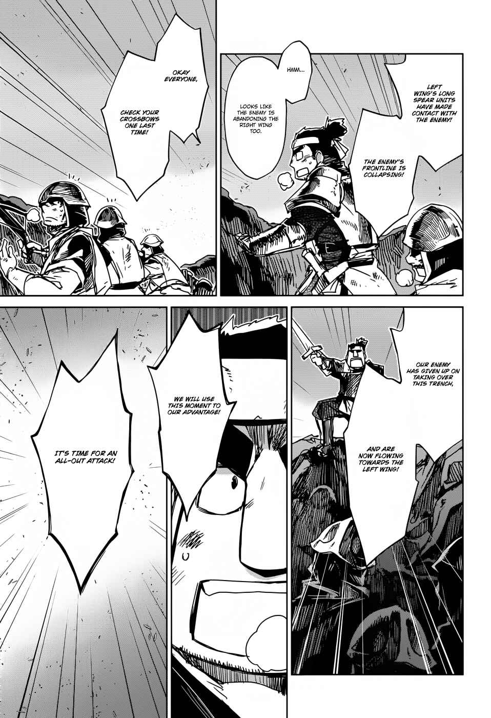 Page 39 Chapter 20 MAOYU : Archenemy and Hero “Become mine, Hero” “I refuse!”