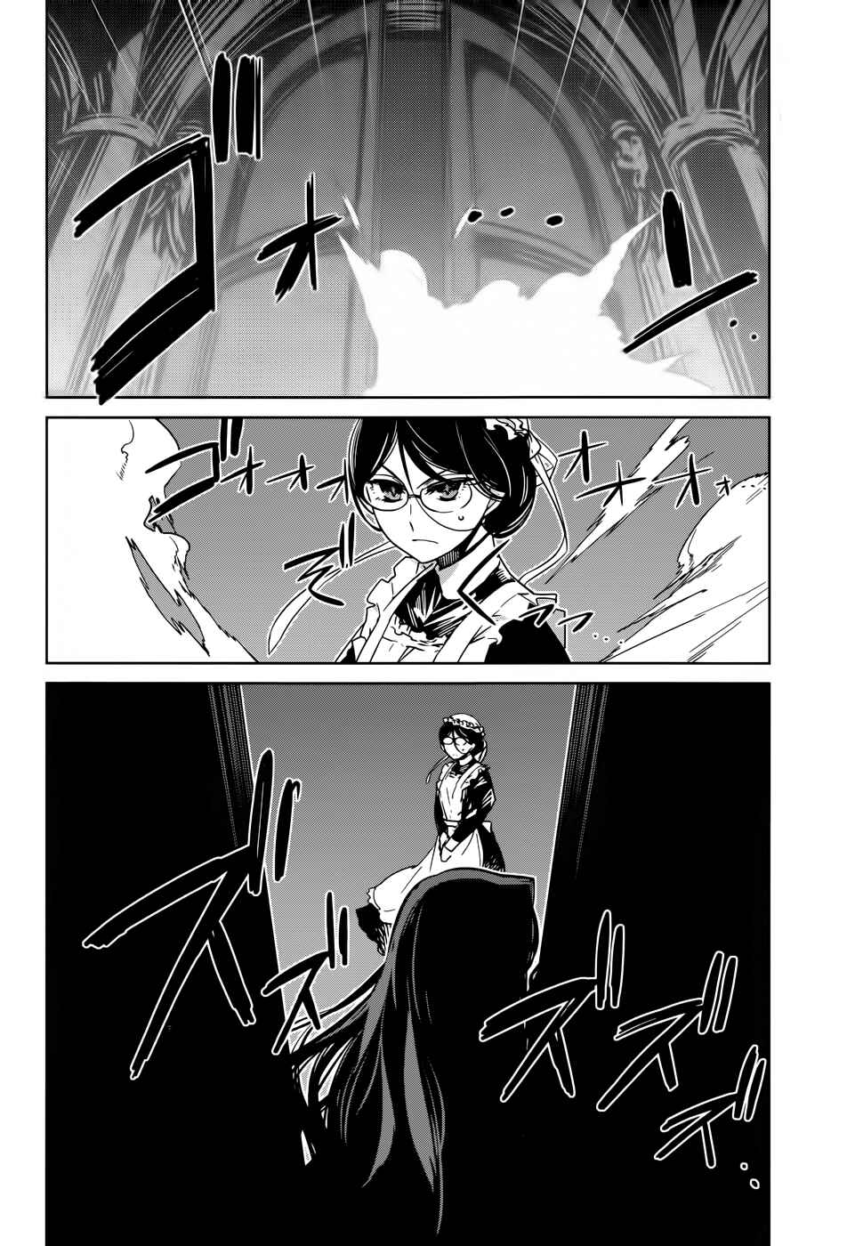 Page 43 Chapter 20 MAOYU : Archenemy and Hero “Become mine, Hero” “I refuse!”
