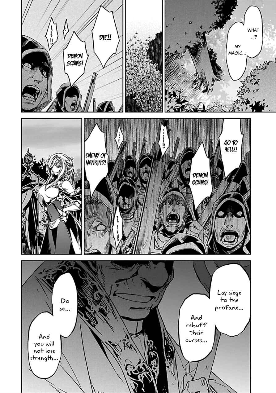 Page 12 Chapter 38 MAOYU : Archenemy and Hero “Become mine, Hero” “I refuse!”