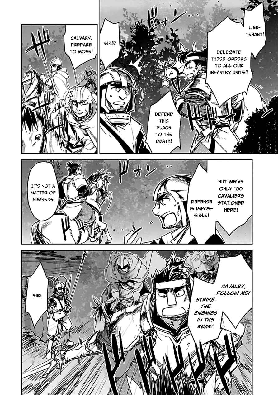 Page 14 Chapter 38 MAOYU : Archenemy and Hero “Become mine, Hero” “I refuse!”