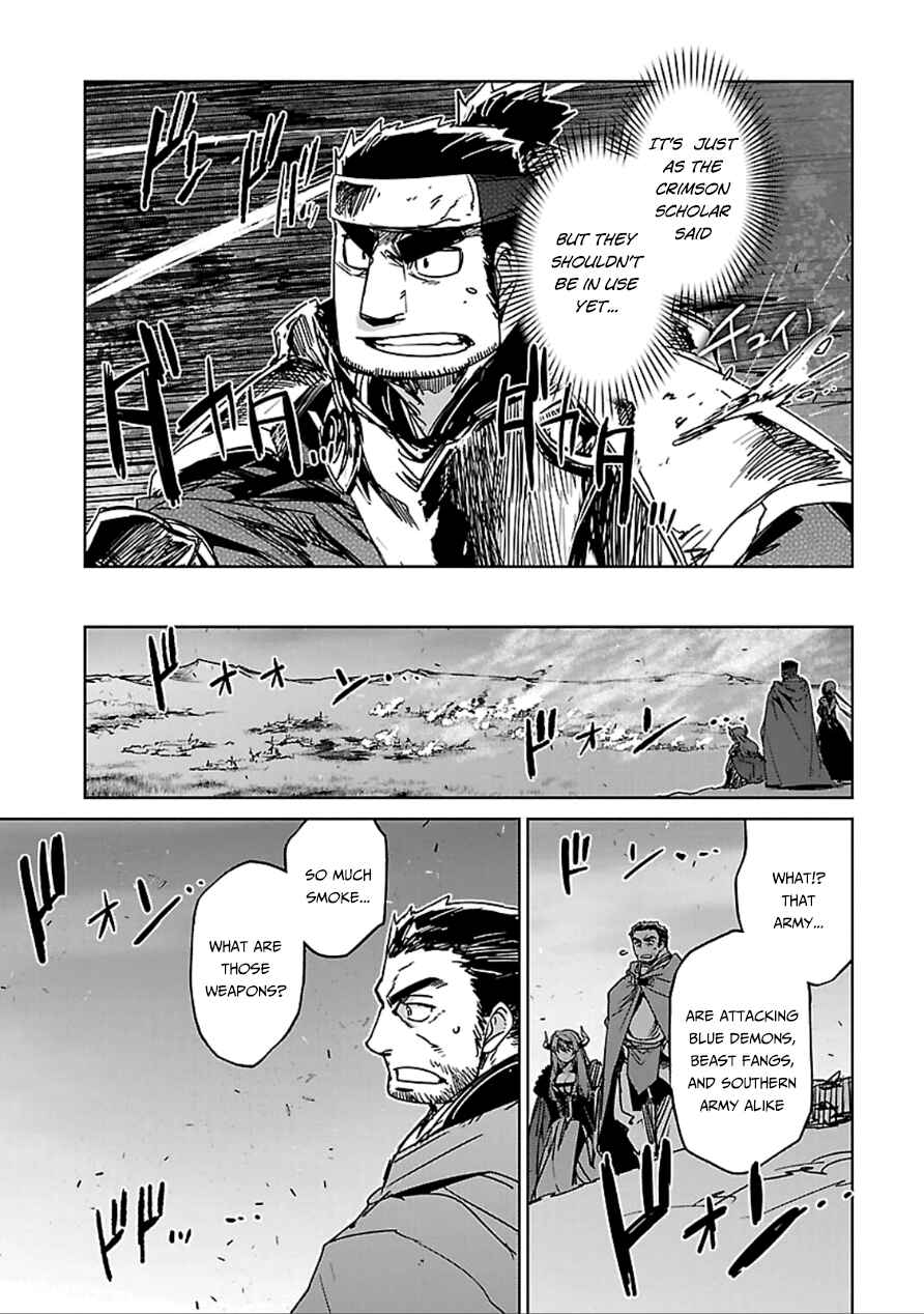 Page 15 Chapter 38 MAOYU : Archenemy and Hero “Become mine, Hero” “I refuse!”