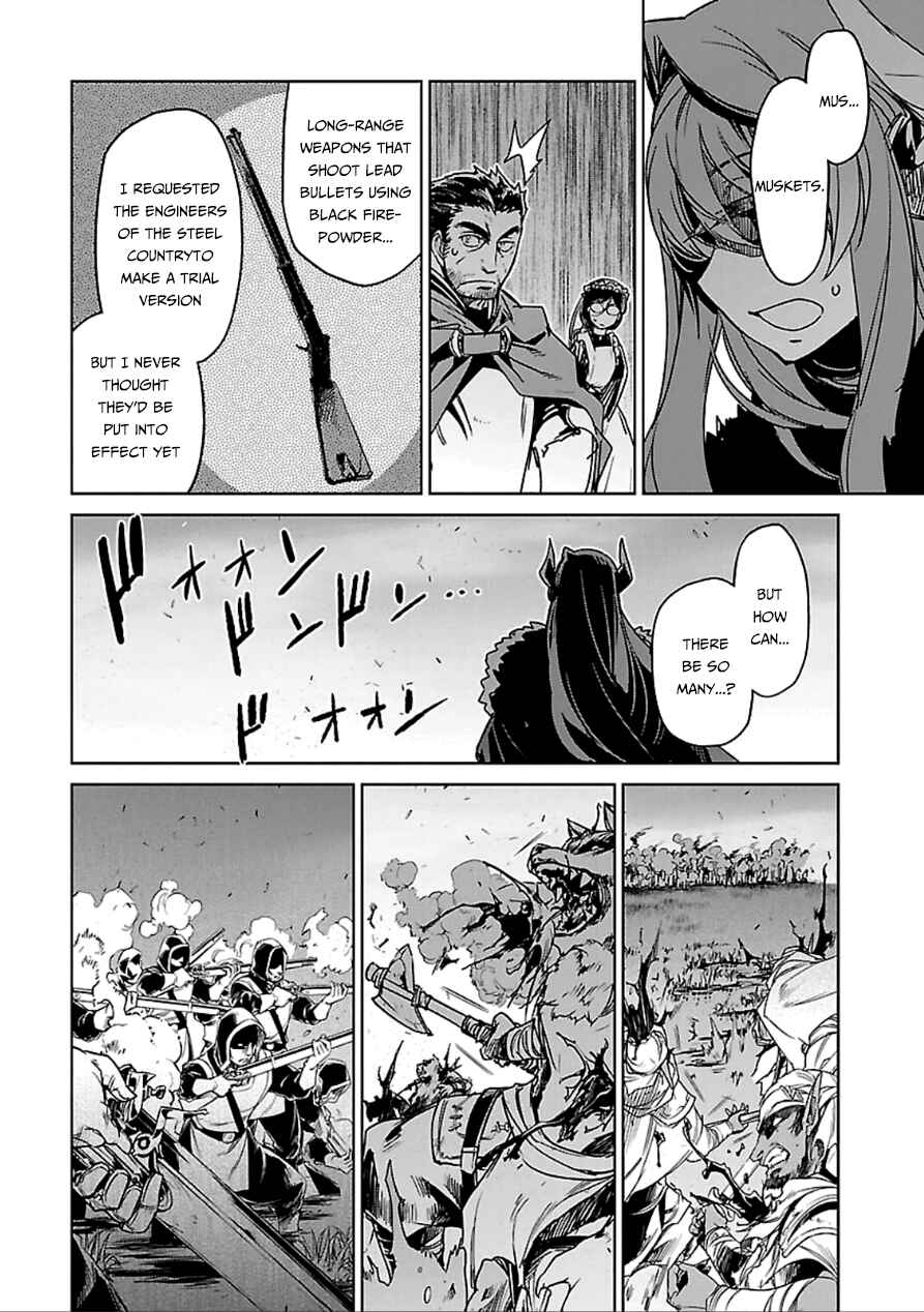 Page 16 Chapter 38 MAOYU : Archenemy and Hero “Become mine, Hero” “I refuse!”