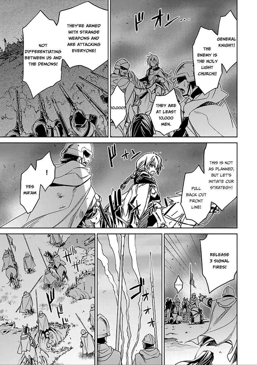 Page 27 Chapter 38 MAOYU : Archenemy and Hero “Become mine, Hero” “I refuse!”