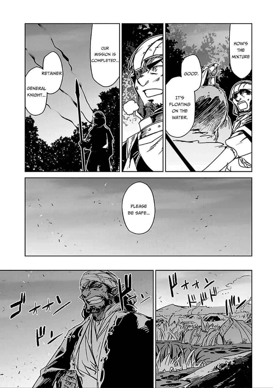 Page 29 Chapter 38 MAOYU : Archenemy and Hero “Become mine, Hero” “I refuse!”