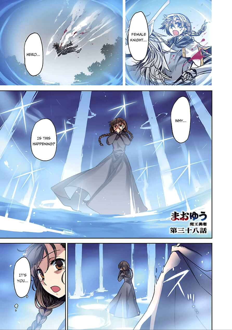 Page 3 Chapter 38 MAOYU : Archenemy and Hero “Become mine, Hero” “I refuse!”