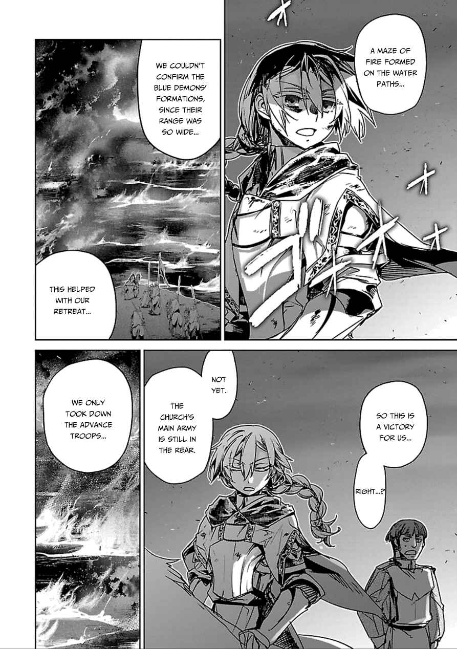 Page 33 Chapter 38 MAOYU : Archenemy and Hero “Become mine, Hero” “I refuse!”