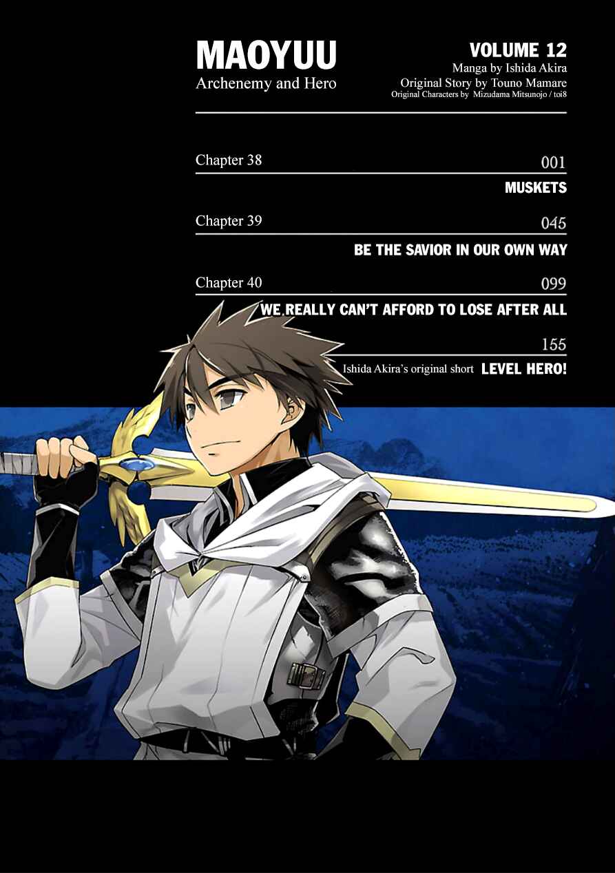 Page 5 Chapter 38 MAOYU : Archenemy and Hero “Become mine, Hero” “I refuse!”