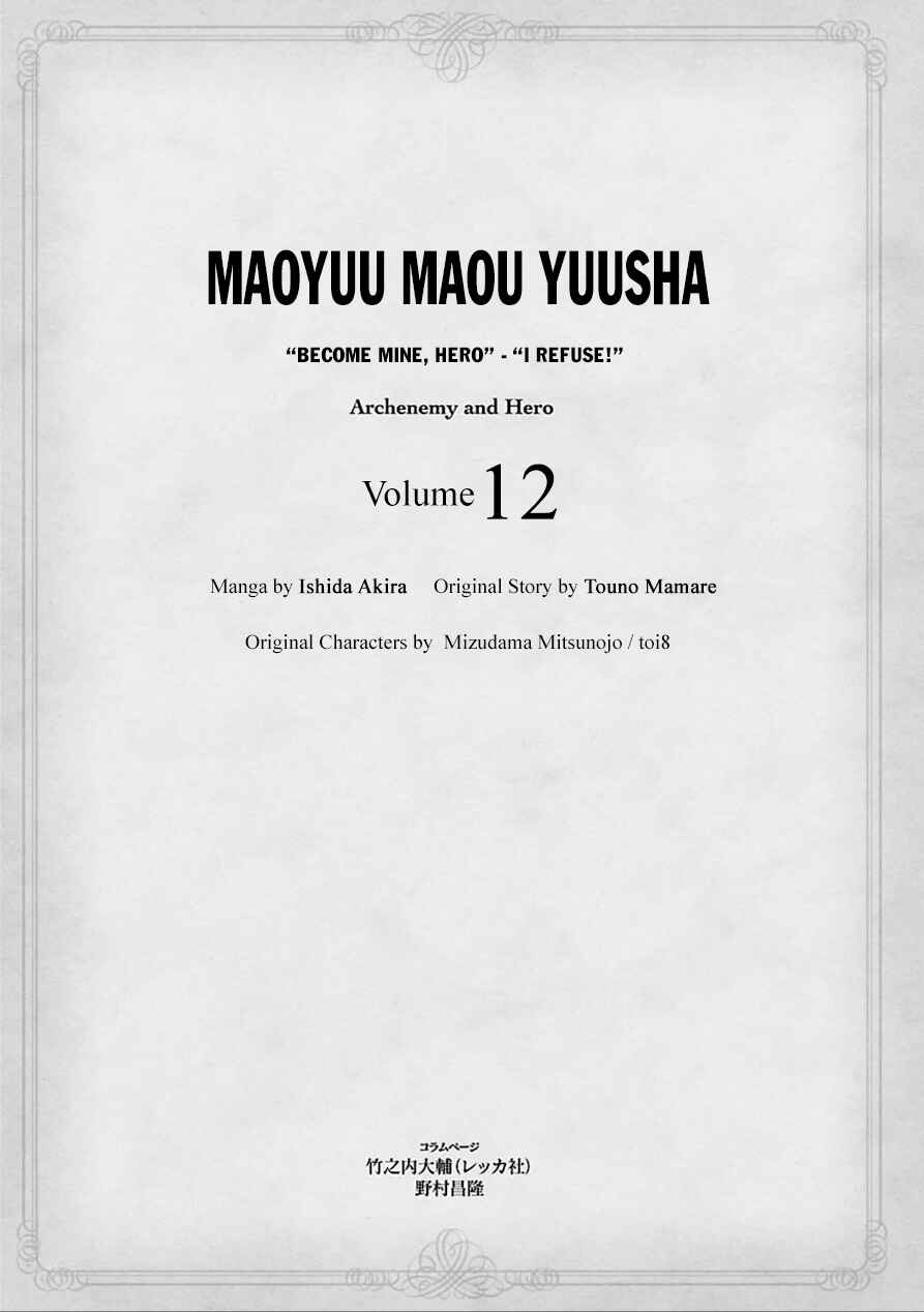 Page 6 Chapter 38 MAOYU : Archenemy and Hero “Become mine, Hero” “I refuse!”