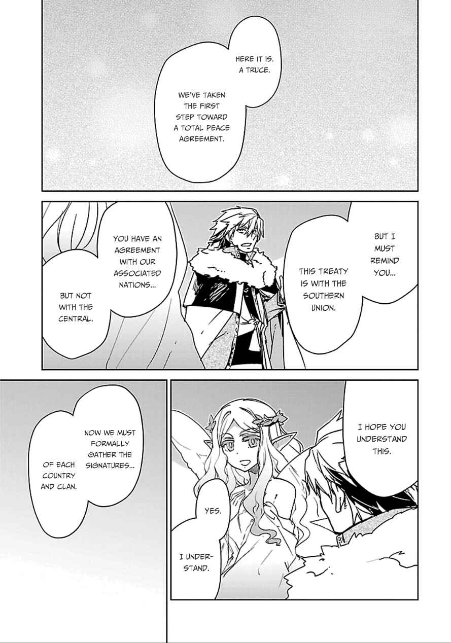 Page 12 Chapter 40 MAOYU : Archenemy and Hero “Become mine, Hero” “I refuse!”