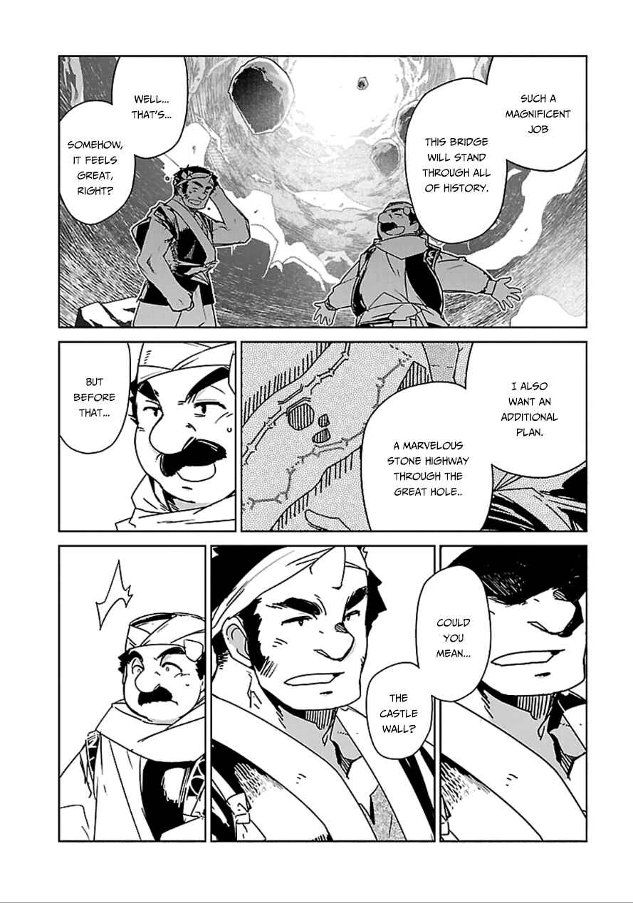 Page 22 Chapter 40 MAOYU : Archenemy and Hero “Become mine, Hero” “I refuse!”
