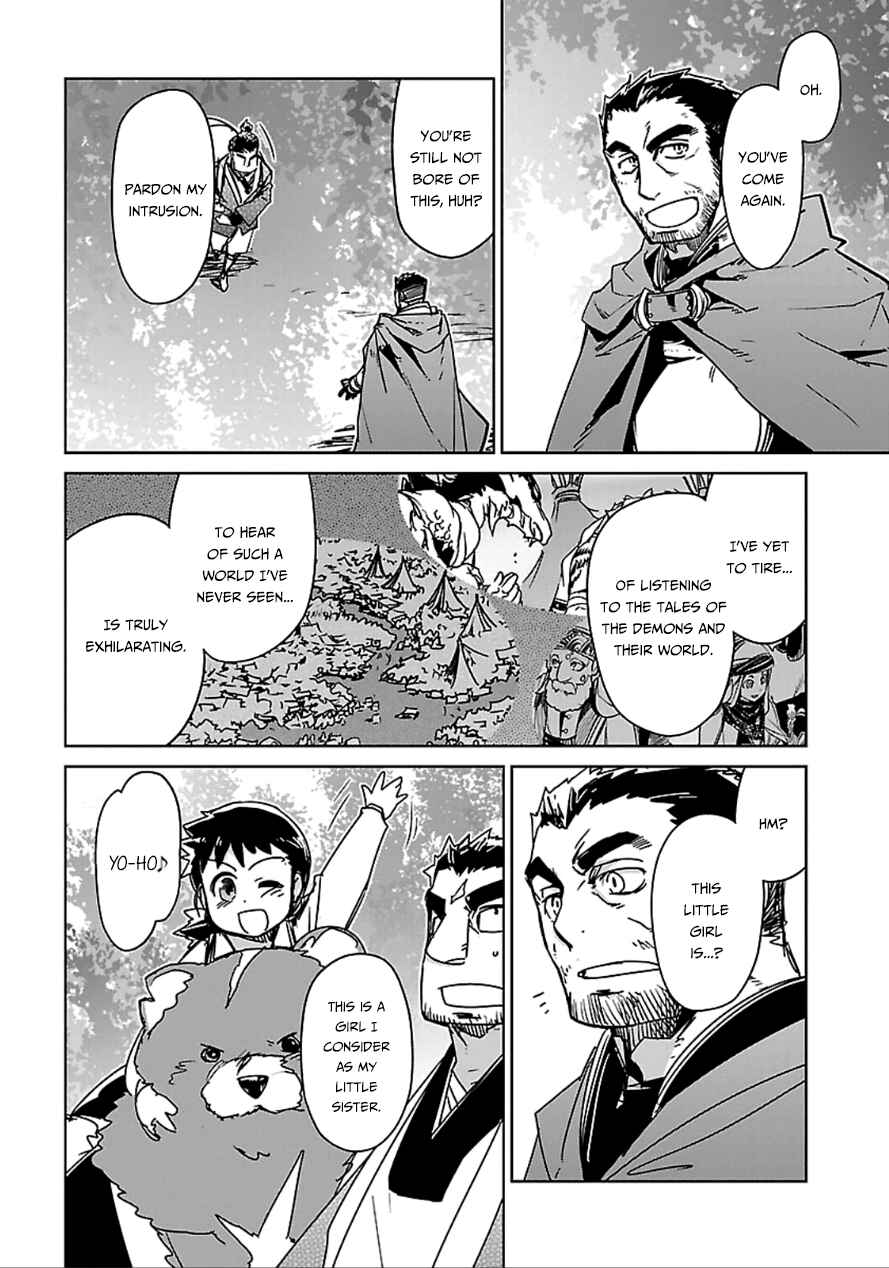 Page 25 Chapter 40 MAOYU : Archenemy and Hero “Become mine, Hero” “I refuse!”