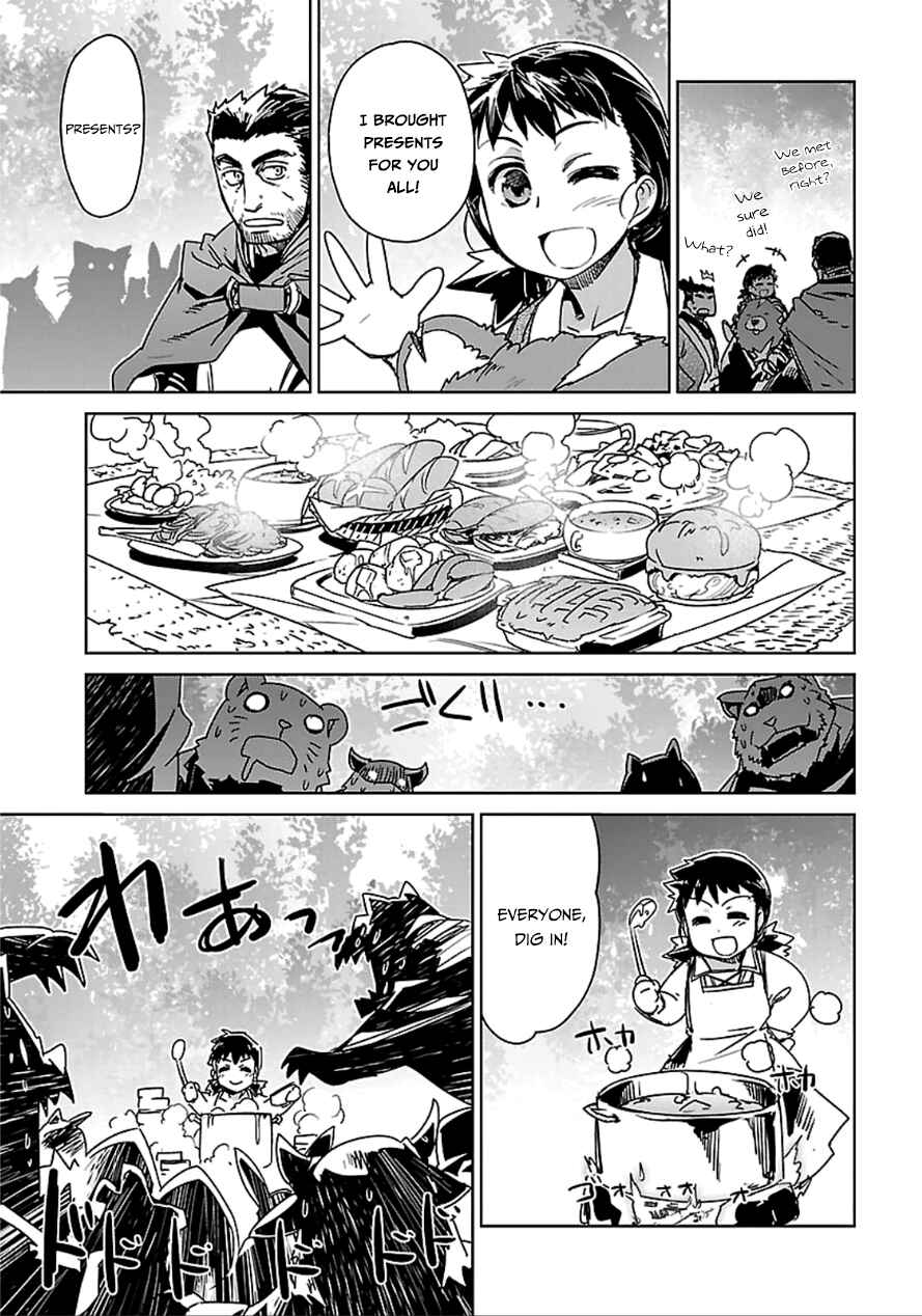 Page 26 Chapter 40 MAOYU : Archenemy and Hero “Become mine, Hero” “I refuse!”