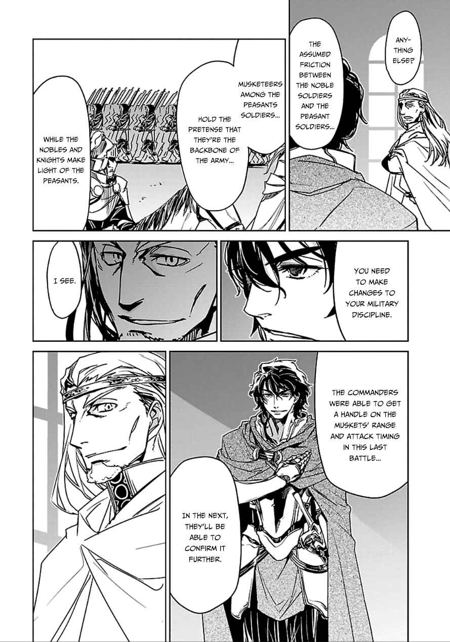 Page 35 Chapter 40 MAOYU : Archenemy and Hero “Become mine, Hero” “I refuse!”