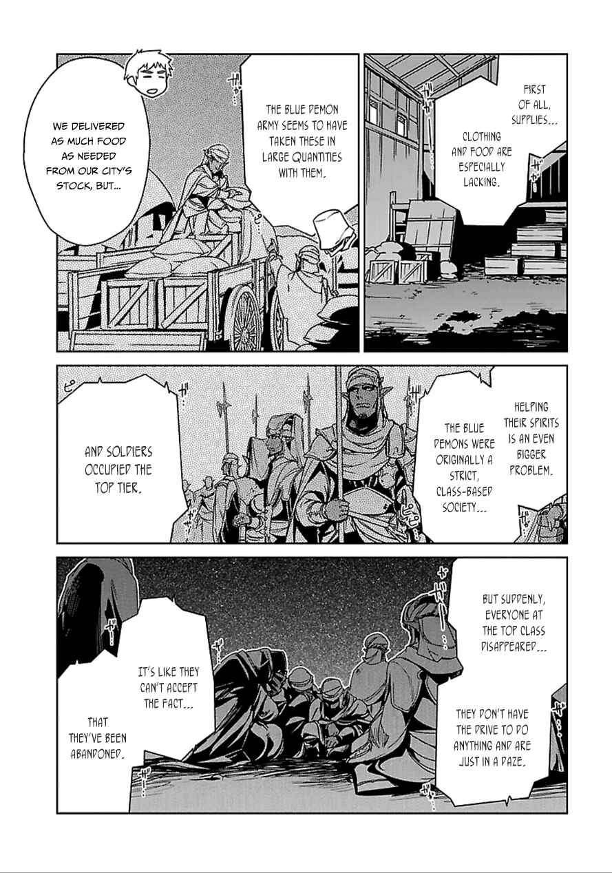 Page 4 Chapter 40 MAOYU : Archenemy and Hero “Become mine, Hero” “I refuse!”