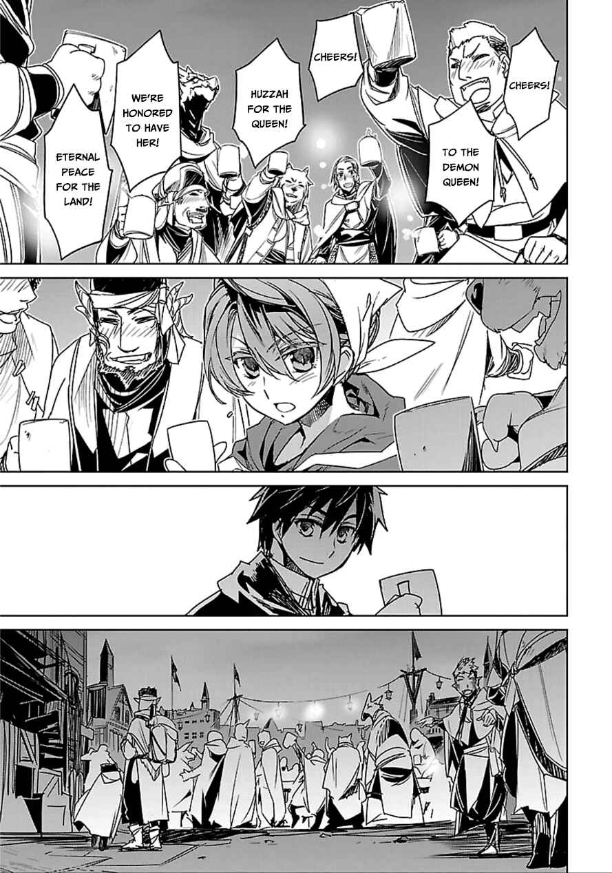 Page 46 Chapter 40 MAOYU : Archenemy and Hero “Become mine, Hero” “I refuse!”