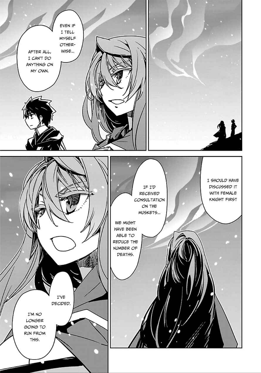 Page 50 Chapter 40 MAOYU : Archenemy and Hero “Become mine, Hero” “I refuse!”