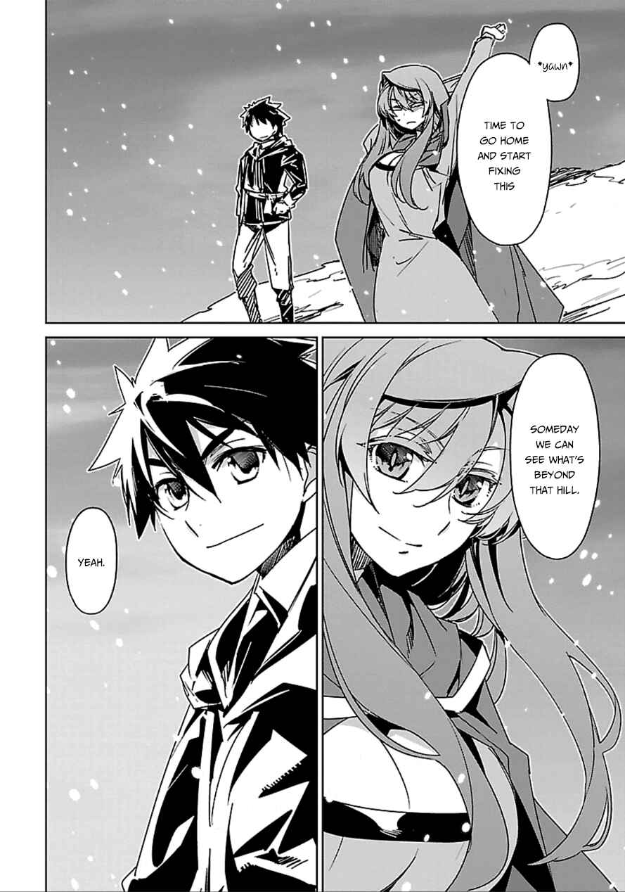 Page 51 Chapter 40 MAOYU : Archenemy and Hero “Become mine, Hero” “I refuse!”
